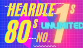 Heardle 80s Unlimited